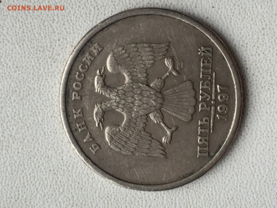 5 рублей 1997 спмд наборная из оборота, шт 2.23 - DFC18411-3A95-4306-9A14-A79DDEEA0E5E