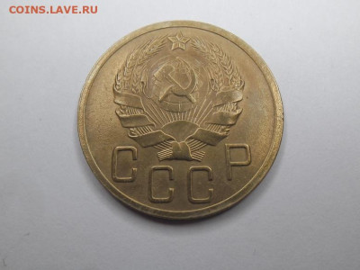 5 копеек 1935 года (нов. тип) до 7.06 - 5 к 35н 2