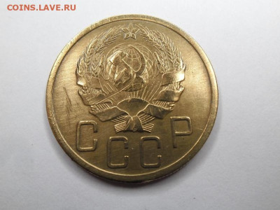 5 копеек 1936 года до 7.06 - 5 к 36 2