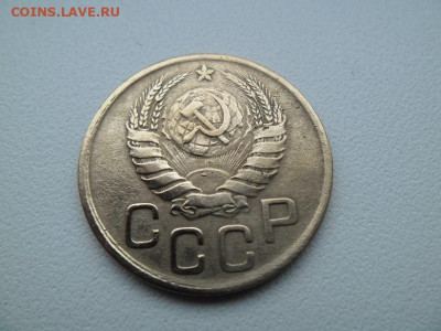 3 копейки 1945 года до 7.06 - 3 коп 1945 2