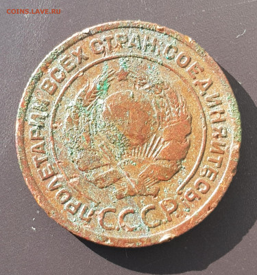 2 копейки 1925г до 07.06.2023г в 22.00мск - 20230521_075915