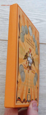 Официальный набор Гознака 2012 Бородино до 06.06.23 - P1540152.JPG