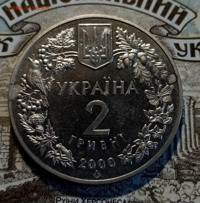 УКРАИНА 2 гр 2000 г Краб пресноводный до 7.06 - краб2