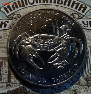 УКРАИНА 2 гр 2000 г Краб пресноводный до 7.06 - краб1