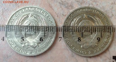 Вопросы по разновидностям монет СССР от ЛисБ - image