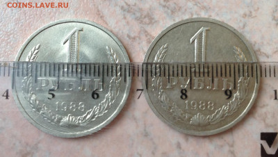 Вопросы по разновидностям монет СССР от ЛисБ - image