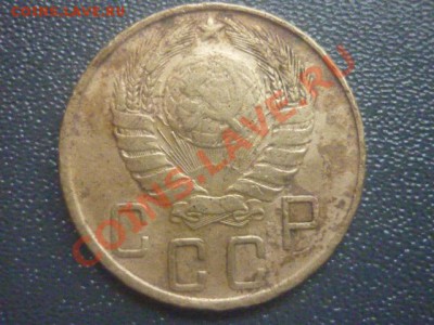 5 копеек 1945г до 22.00 мск. 22.12.2011 г - P1110731.JPG