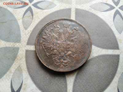 5 копеек 1864 до 06.06.2023 - 1864 (22)