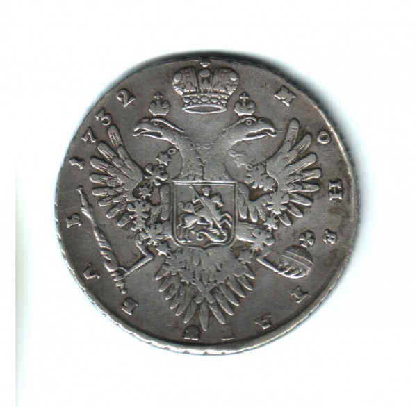 Оцените рубль 1732 года - 1732 (2)