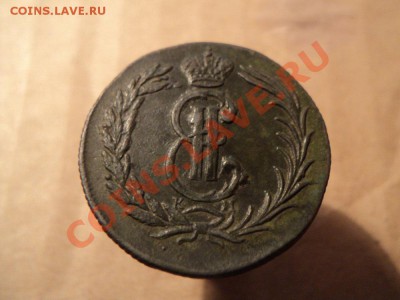2 копейки 1774 сибирь  неплохой двундель - DSC01685.JPG