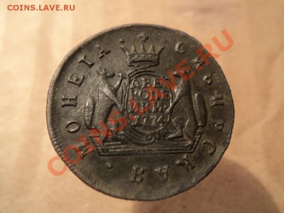 2 копейки 1774 сибирь  неплохой двундель - DSC01689.JPG