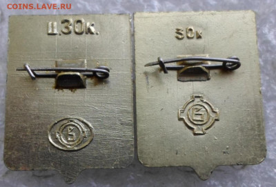 Гербы по 50р. - SAM_6922.JPG