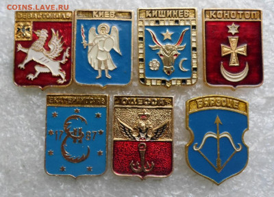 Гербы по 50р. - SAM_6965.JPG