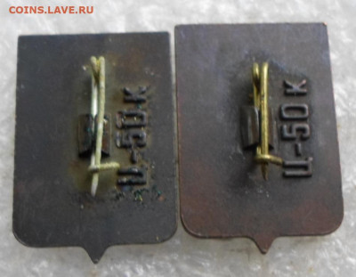 Гербы по 50р. - SAM_6958.JPG