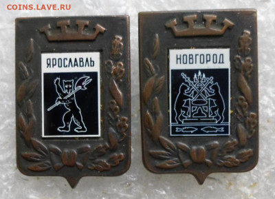 Гербы по 50р. - SAM_6955.JPG