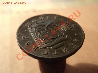 2 копейки 1774 сибирь  неплохой двундель - DSC01692.JPG
