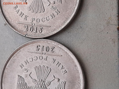 1 рубль 2015 г. Надписи дальше от канта - 20230603_191503