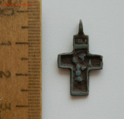Крестик с Бесогоном 15 в.  С рубля! до 07.06.23 - DSCN3109.JPG