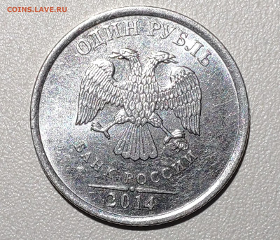 Памятные монеты в блеске 1,2,5,10,25р. до 7.06.2023г. - IMG_20230603_205700