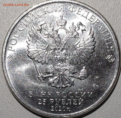 Памятные монеты в блеске 1,2,5,10,25р. до 7.06.2023г. - IMG_20230603_205807