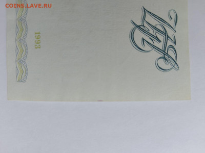 10000 РУБ. 1993 г. МОД. 1994 г. до 08,06,23 по МСК 22-00 - 45