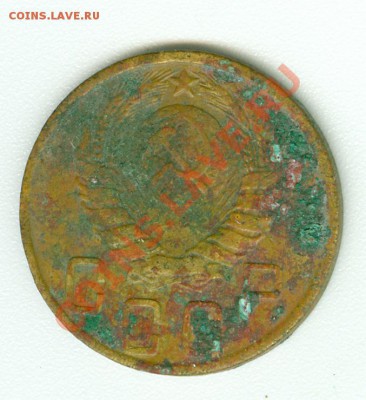 5 копеек 1945 г. - сканирование0076