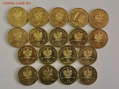 2 злотых Польша 2009 (полный к-кт 18шт). Оригинал, до 10.06 - 2009 18шт-2