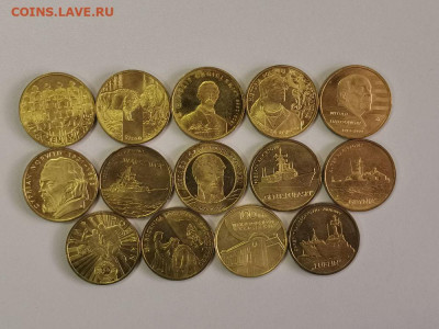 2 злотых Польша 2013 (полный к-кт 14шт). Оригинал, до 10.06 - 2013 14шт-1