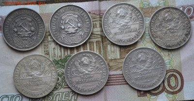 50 копеек 1921, 1924,1925.1926,1927 г. - 1б8.JPG