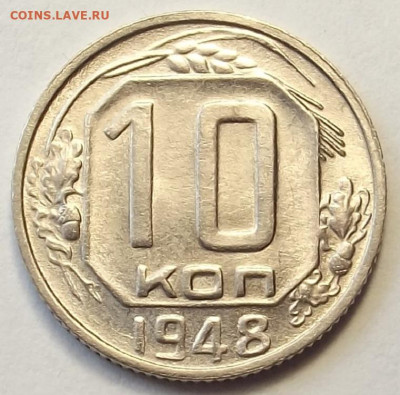 5 копеек 1956 unc - red3257961.JPG
