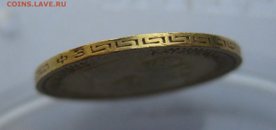5 рублей 1899 ФЗ - m6.JPG
