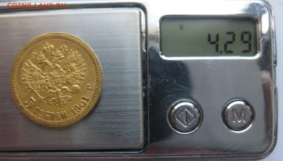 5 рублей 1901 ФЗ царапины - m9.JPG