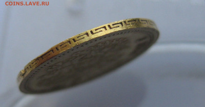 5 рублей 1901 ФЗ царапины - m8.JPG