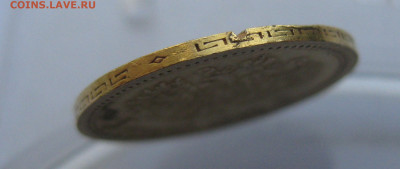 5 рублей 1901 ФЗ царапины - m6.JPG