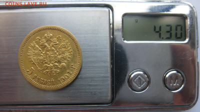 5 рублей 1901 ФЗ - m9.JPG
