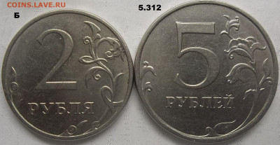 1 руб. 2009 СПМД шт. 3.23В+БОНУСЫ 08.06.23. 22:00 МСК - 100_6509.JPG