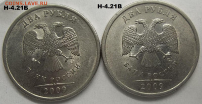 1 руб. 2009 СПМД шт. 3.23В+БОНУСЫ 08.06.23. 22:00 МСК - 100_6506.JPG