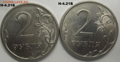 1 руб. 2009 СПМД шт. 3.23В+БОНУСЫ 08.06.23. 22:00 МСК - 100_6505.JPG