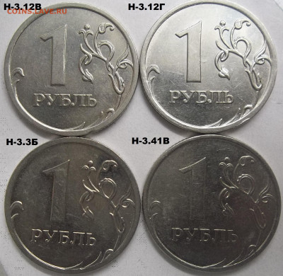 1 руб. 2009 СПМД шт. 3.23В+БОНУСЫ 08.06.23. 22:00 МСК - 100_6503.JPG
