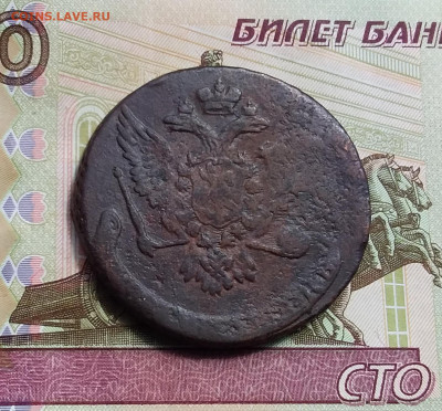 5 копеек 1759. До 09.06.23 в 22.00 - 20230604_135849