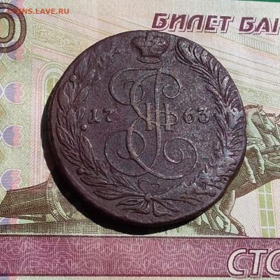 5 копеек 1763 ем. До 09.06.23 в 22.00 - 20230604_140707