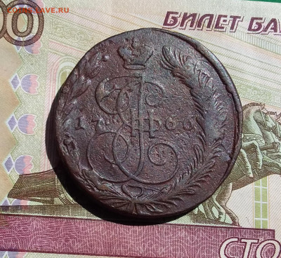 5 копеек 1766 ем. 09.06.23 в 22.00 - 20230604_141600