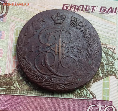 5 копеек 1775 ем. До 09.06.23 в 22.00 - 20230604_144847