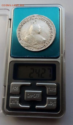 1 рубль 1746 - 1 рубль 1746 - 8