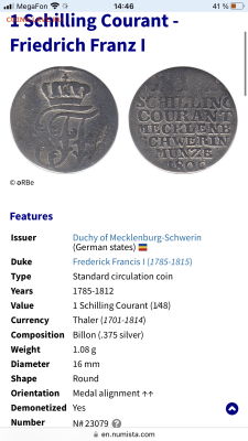 1 Schilling Courant - Friedrich Franz I 1805 года - 200FC733-E467-464B-8DA9-654B2DA8185C