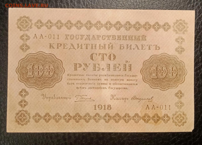 100р 1918 2шт разные цвета до 9.06 22.00 - IMG_20230507_215738