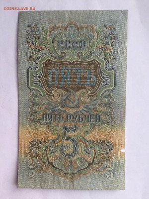 5 руб 1947 . До 08.06.2023. - 5438986E-00ED-4082-A25F-545E54301C6A