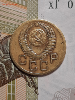 3 копейки 1951 год." Р " выше. до 09.06 в 22-10 - штемп.блеск 009