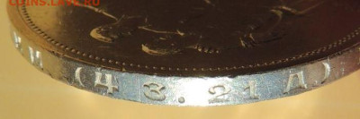 Рубль 1924 года (П * Л) (в коллекцию) до 22:00 10 июня - DSCN0300.JPG