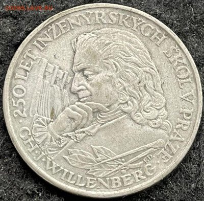 Чехословакия 10 крон 1957 года пруф? - 00001